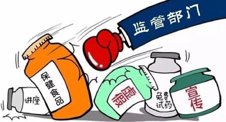 荣县市场监督管理局发布"保健食品"消费警示→